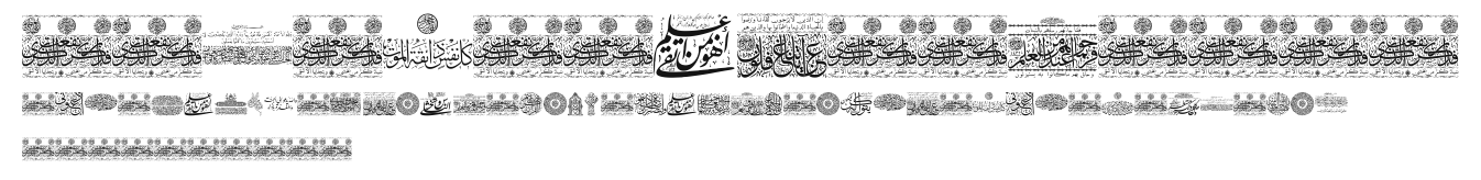 Aayat Quraan_040.ttf