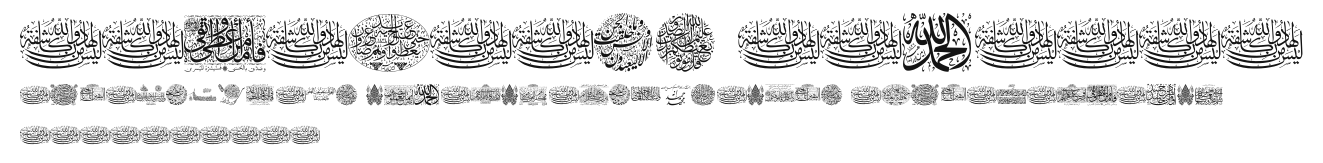 Aayat Quraan_036.ttf