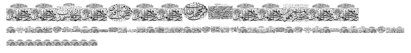 Aayat Quraan 9.ttf