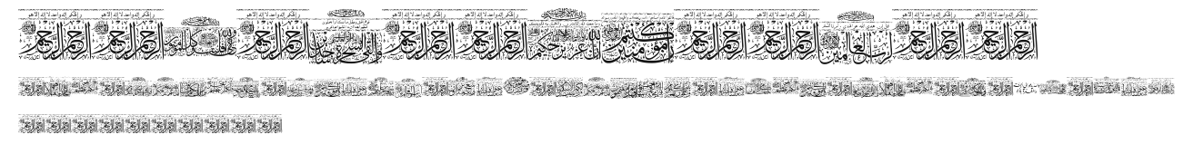 Aayat Quraan 8.ttf