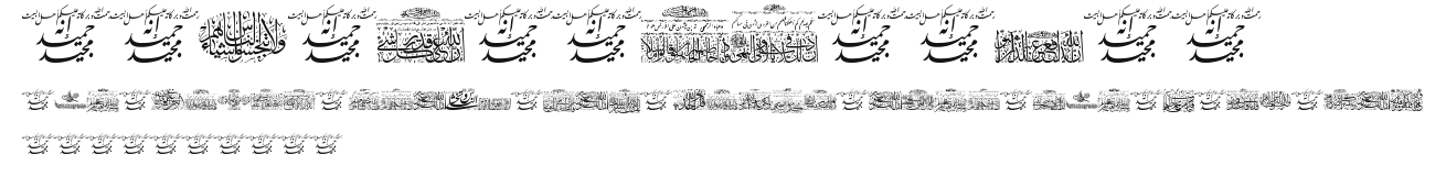 Aayat Quraan 5.ttf