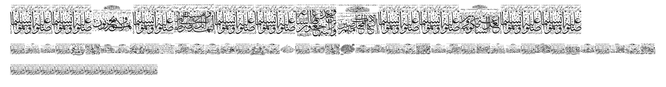 Aayat Quraan 6.ttf