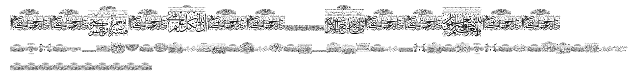 Aayat Quraan 3.ttf