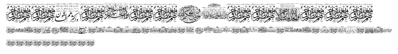 Aayat Quraan 29.ttf