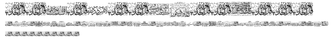 Aayat Quraan 28.ttf