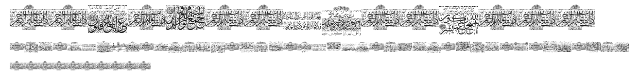 Aayat Quraan 25.ttf