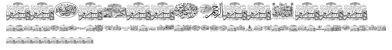 Aayat Quraan 22.ttf