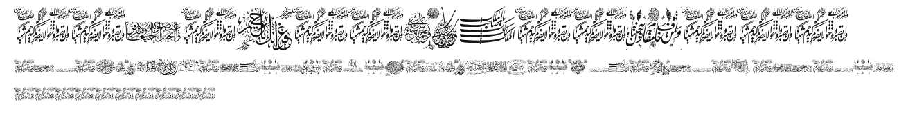 Aayat Quraan 15.ttf