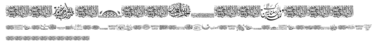 Aayat Quraan 13.ttf