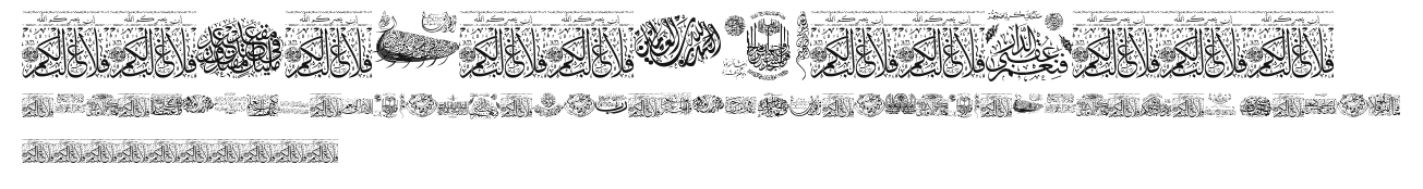 Aayat Quraan 11.ttf