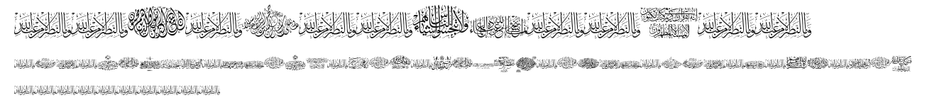 Aayat Quraan 1.ttf