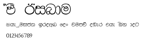 AMS Bindu.ttf