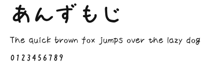 あんずもじ.ttf