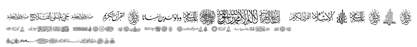 AGA Islamic Phrases Preview