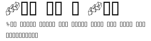 Box in a Box Preview