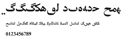 Biligyar UIGHUR Tvz.ttf