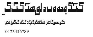 Biligyar UIGHUR Cofi.ttf