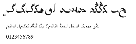 Biligyar UIGHUR Song NT.ttf