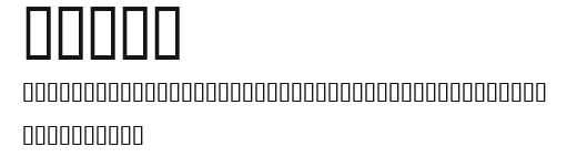 BULLY.ttf
