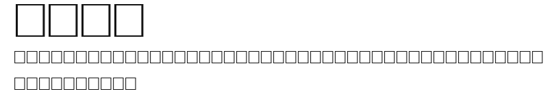 BODY.ttf