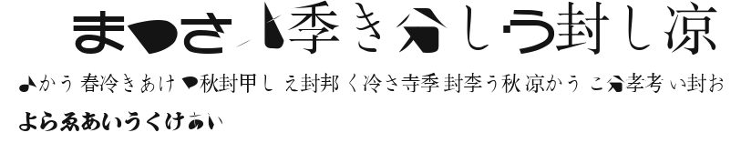BMUGAsianFont.ttf
