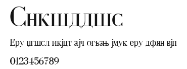 Cyrillic Preview
