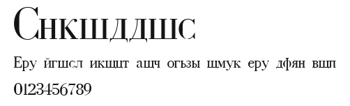 Cyrillic Preview