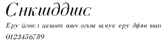 Cyrillic Preview