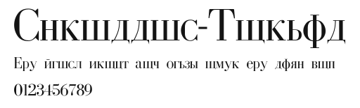 Cyrillic-Normal Preview