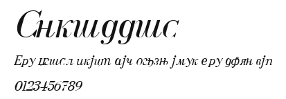 Cyrillic Preview