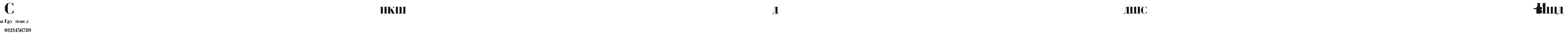 Cyrillic-Bold Preview