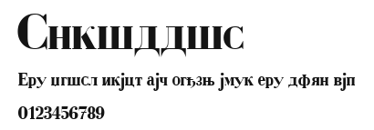 Cyrillic Preview