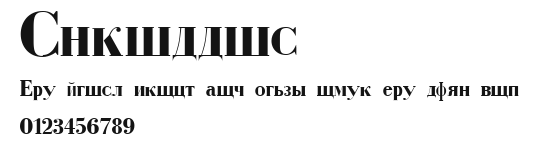 Cyrillic Preview
