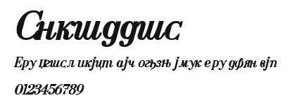 Cyrillic Preview