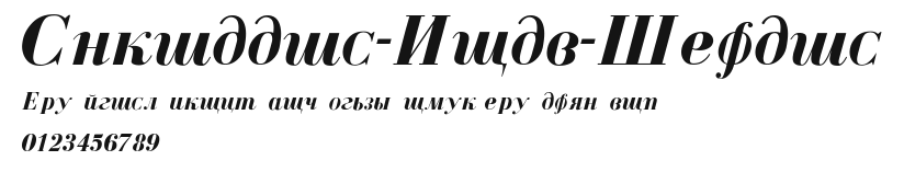 Cyrillic-Bold-Italic Preview