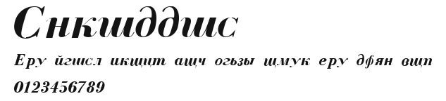 Cyrillic Preview