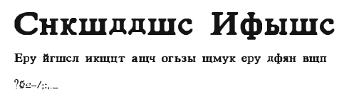 Cyrillic Basic Preview