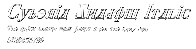 Cyberia Shadow Italic Preview