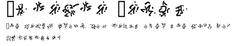 Cthulhu Runes Preview
