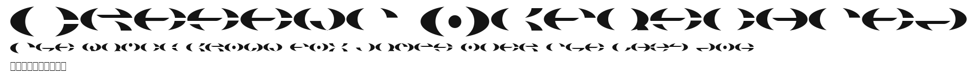 Cresent Obfuscated Preview
