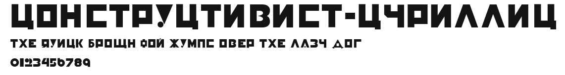 Constructivist-Cyrillic Preview