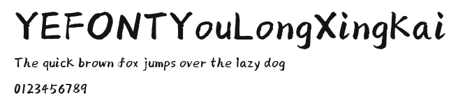 YEFONTYouLongXingKai.TTF