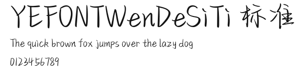 YEFONTWenDeSiTi 标准.TTF