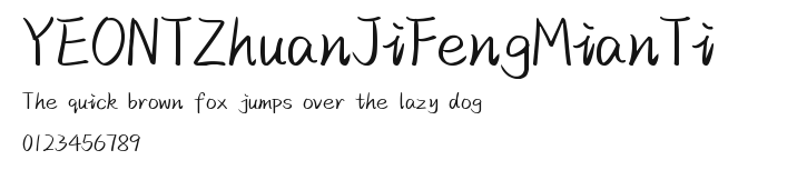YEONTZhuanJiFengMianTi 標準.TTF