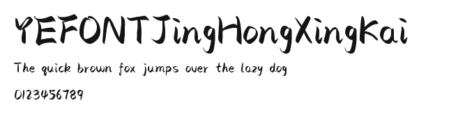YEFONTJingHongXingKai 標準.TTF
