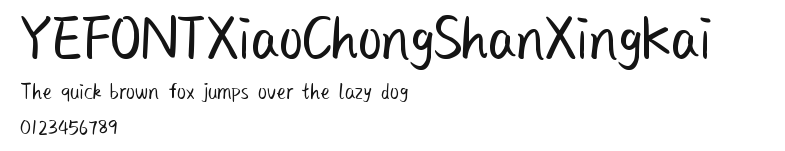 YEFONTXiaoChongShanXingKai 標準 Preview