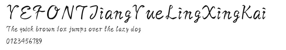 YEFONTJiangYueLingXingKai 標準.TTF