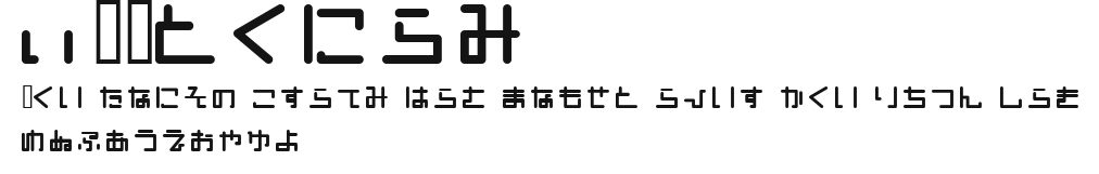 EOPshion Preview