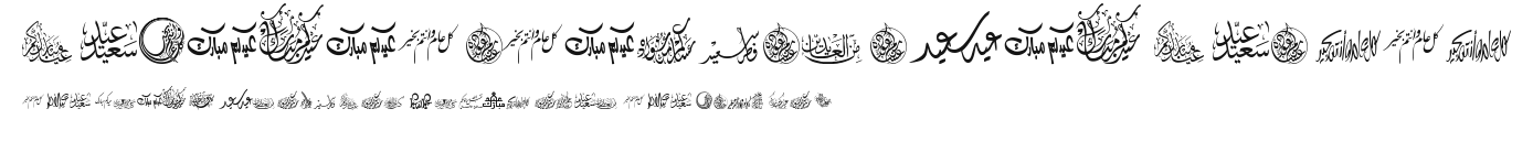 Felicitation_Arabic Feasts Preview