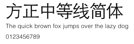 方正中等线简体 Preview
